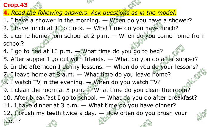 ГДЗ Англійська мова 8 клас Кучма (2025)