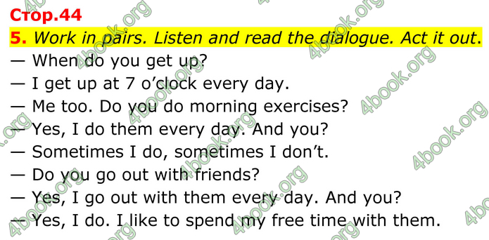 ГДЗ Англійська мова 8 клас Кучма (2025)