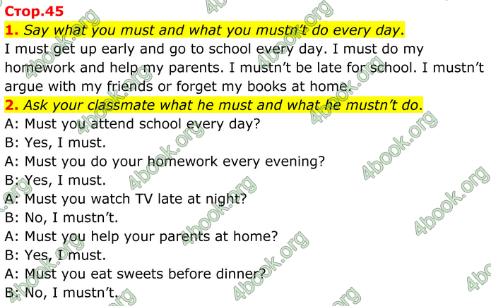 ГДЗ Англійська мова 8 клас Кучма (2025)