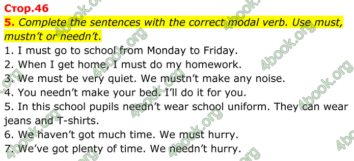 ГДЗ Англійська мова 8 клас Кучма (2025)