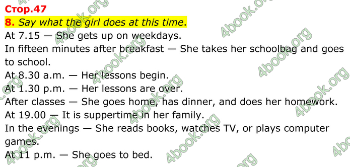 ГДЗ Англійська мова 8 клас Кучма (2025)