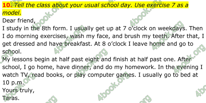 ГДЗ Англійська мова 8 клас Кучма (2025)