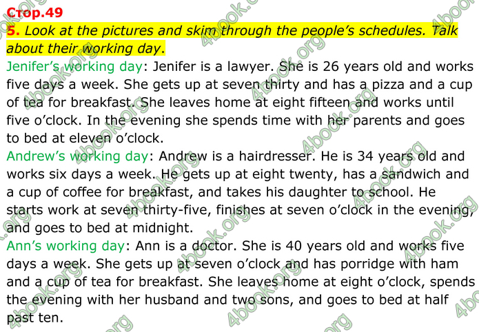 ГДЗ Англійська мова 8 клас Кучма (2025)