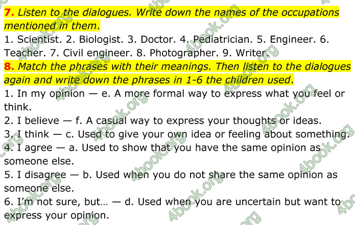 ГДЗ Англійська мова 8 клас Кучма (2025)