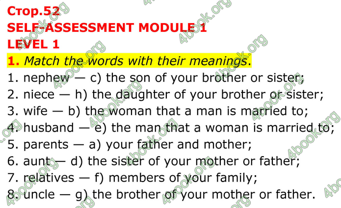 ГДЗ Англійська мова 8 клас Кучма (2025)