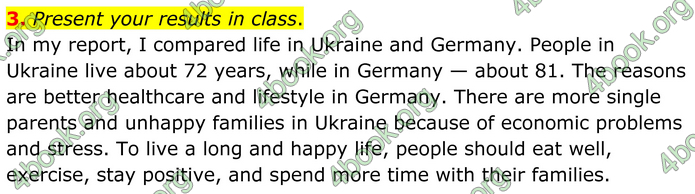 ГДЗ Англійська мова 8 клас Кучма (2025)