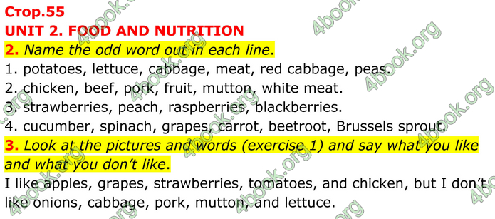 ГДЗ Англійська мова 8 клас Кучма (2025)