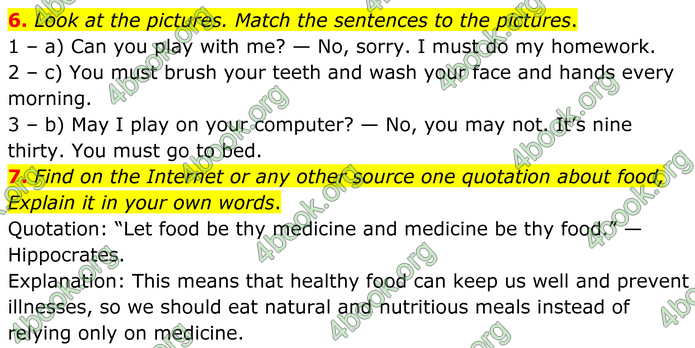 ГДЗ Англійська мова 8 клас Кучма (2025)