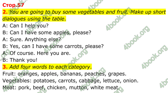 ГДЗ Англійська мова 8 клас Кучма (2025)