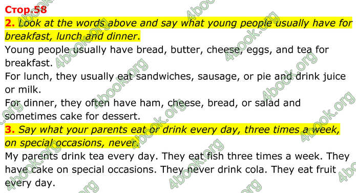 ГДЗ Англійська мова 8 клас Кучма (2025)