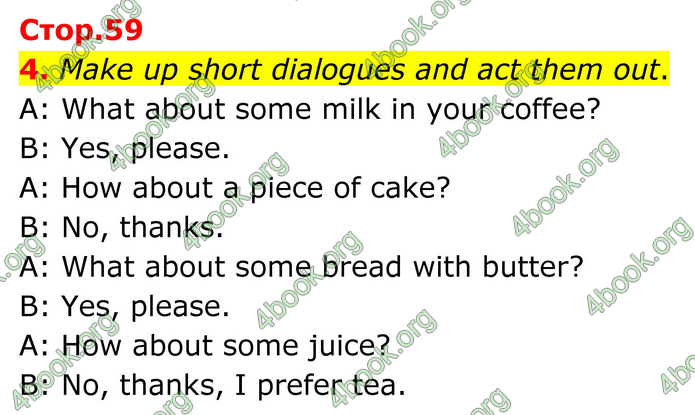 ГДЗ Англійська мова 8 клас Кучма (2025)