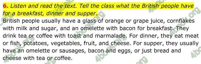 ГДЗ Англійська мова 8 клас Кучма (2025)