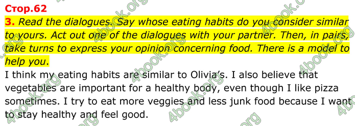 ГДЗ Англійська мова 8 клас Кучма (2025)