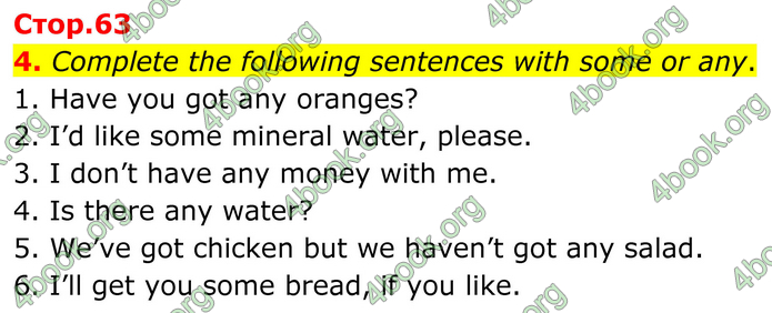 ГДЗ Англійська мова 8 клас Кучма (2025)