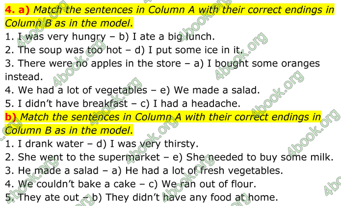 ГДЗ Англійська мова 8 клас Кучма (2025)