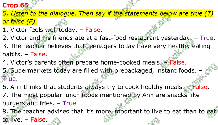 ГДЗ Англійська мова 8 клас Кучма (2025)