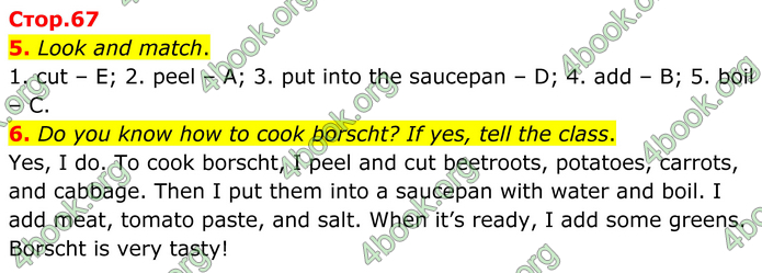 ГДЗ Англійська мова 8 клас Кучма (2025)