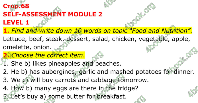 ГДЗ Англійська мова 8 клас Кучма (2025)