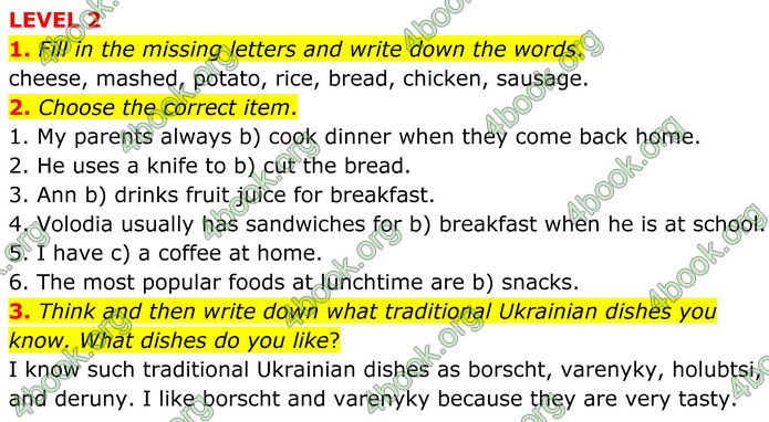 ГДЗ Англійська мова 8 клас Кучма (2025)