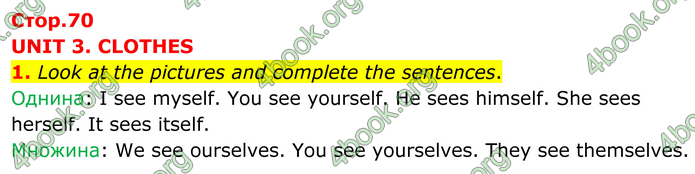 ГДЗ Англійська мова 8 клас Кучма (2025)