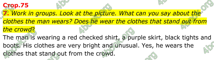 ГДЗ Англійська мова 8 клас Кучма (2025)