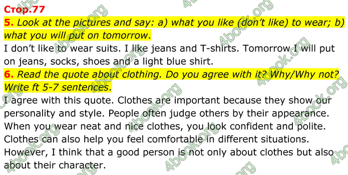 ГДЗ Англійська мова 8 клас Кучма (2025)