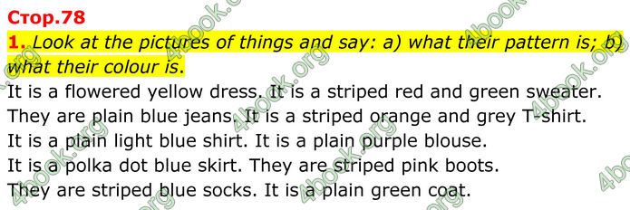 ГДЗ Англійська мова 8 клас Кучма (2025)