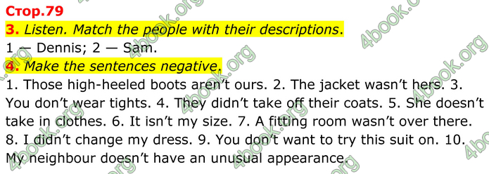 ГДЗ Англійська мова 8 клас Кучма (2025)