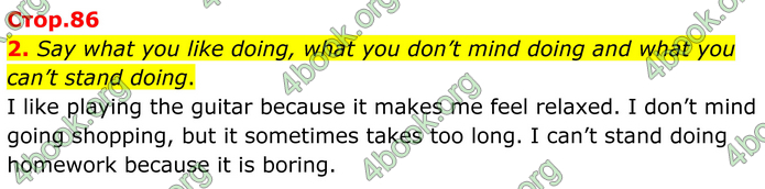 ГДЗ Англійська мова 8 клас Кучма (2025)