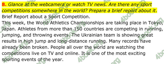 ГДЗ Англійська мова 8 клас Кучма (2025)
