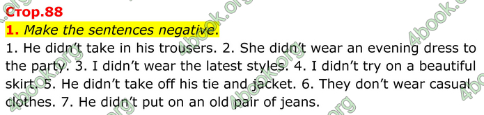 ГДЗ Англійська мова 8 клас Кучма (2025)