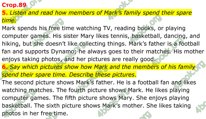 ГДЗ Англійська мова 8 клас Кучма (2025)