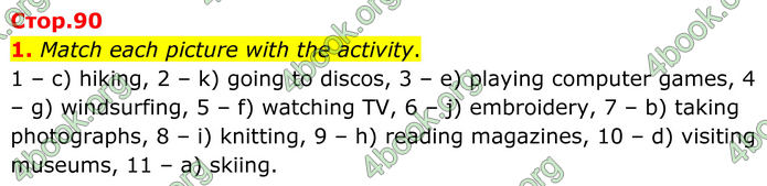 ГДЗ Англійська мова 8 клас Кучма (2025)