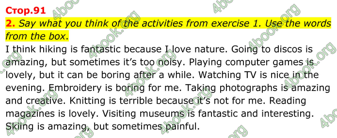 ГДЗ Англійська мова 8 клас Кучма (2025)