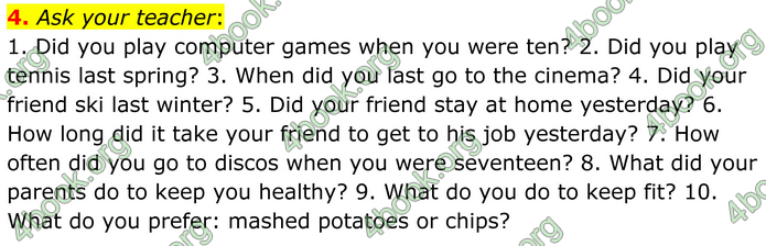 ГДЗ Англійська мова 8 клас Кучма (2025)