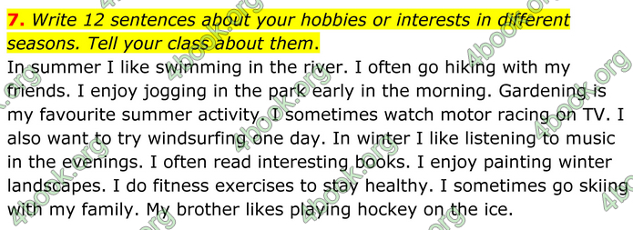 ГДЗ Англійська мова 8 клас Кучма (2025)