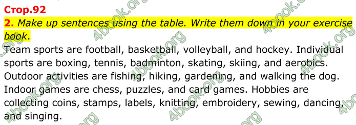 ГДЗ Англійська мова 8 клас Кучма (2025)