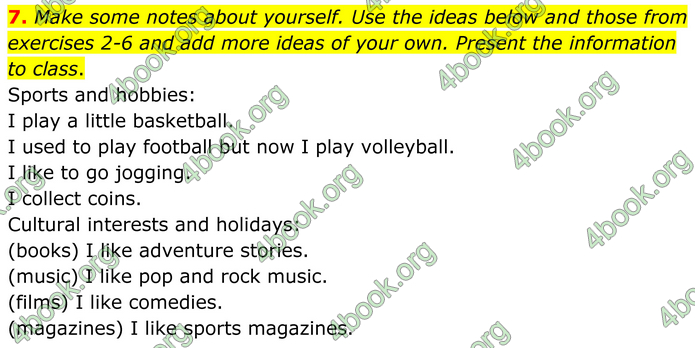 ГДЗ Англійська мова 8 клас Кучма (2025)