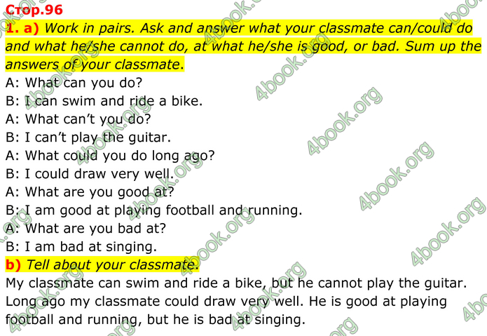 ГДЗ Англійська мова 8 клас Кучма (2025)