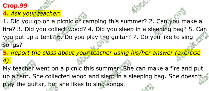 ГДЗ Англійська мова 8 клас Кучма (2025)