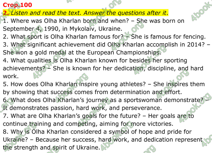 ГДЗ Англійська мова 8 клас Кучма (2025)