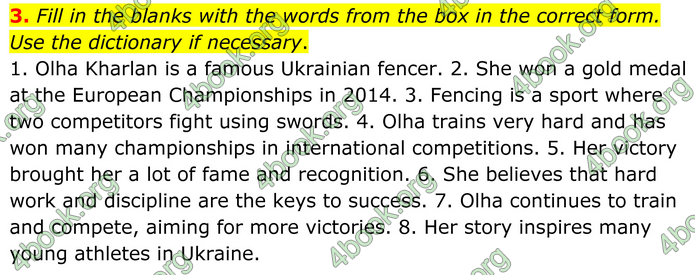 ГДЗ Англійська мова 8 клас Кучма (2025)