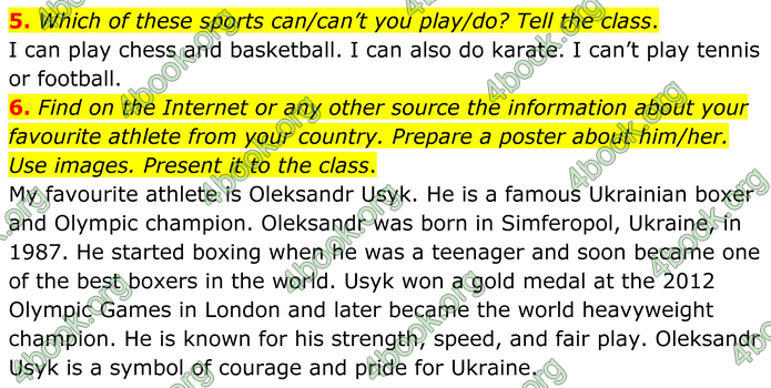 ГДЗ Англійська мова 8 клас Кучма (2025)