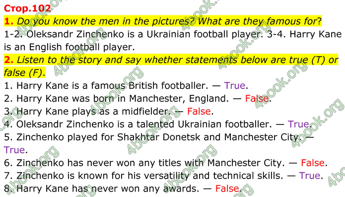 ГДЗ Англійська мова 8 клас Кучма (2025)