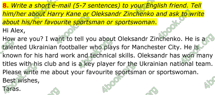ГДЗ Англійська мова 8 клас Кучма (2025)