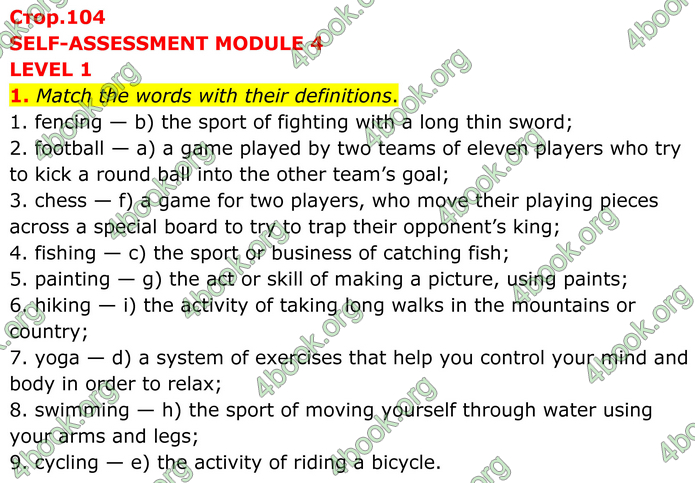 ГДЗ Англійська мова 8 клас Кучма (2025)