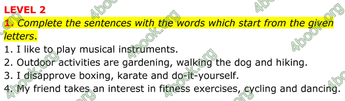 ГДЗ Англійська мова 8 клас Кучма (2025)