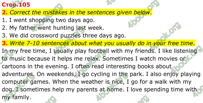 ГДЗ Англійська мова 8 клас Кучма (2025)