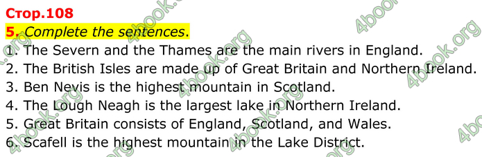 ГДЗ Англійська мова 8 клас Кучма (2025)