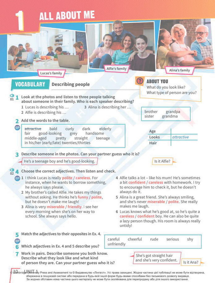 Підручник Англійська мова 8 клас Стайрінг (2025)